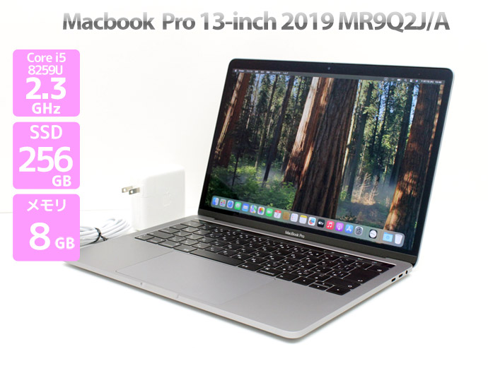 MacBook Pro Macbook 13インチ 2018 MR9Q2J/A スペースグレイ ノート