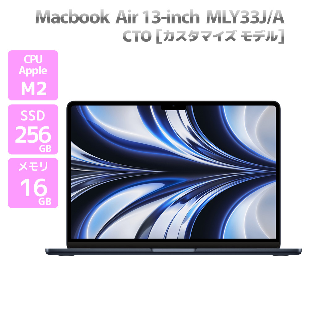 ゆ*様 Macbook Air M2 ミッドナイト US 16/256GB 完璧 Amazon.com
