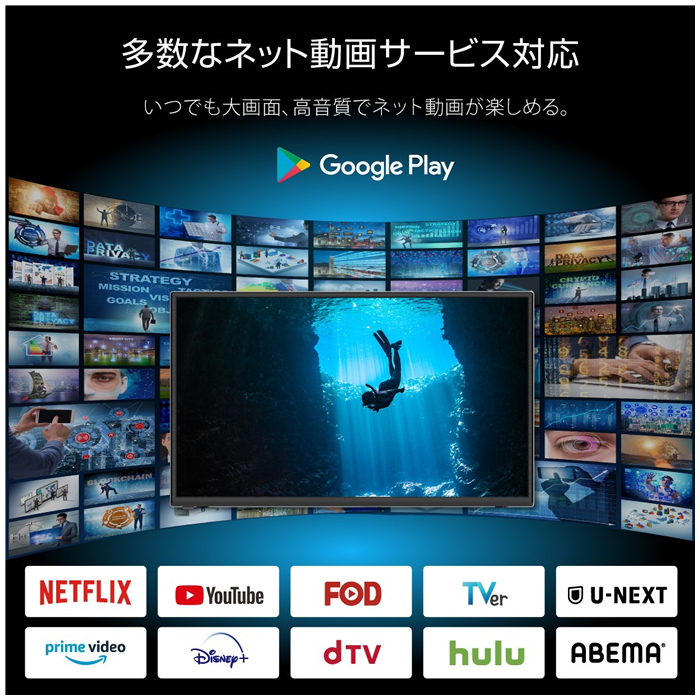 WIS（ウィズ） WIS ASTEX チューナーレステレビ 40インチgoogle