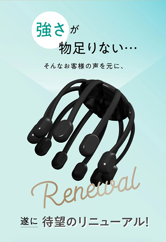 WAVEWAVE WAVEWAVE HEAD RELAX MONSTER SP+ ヘッドスパ wavewave013