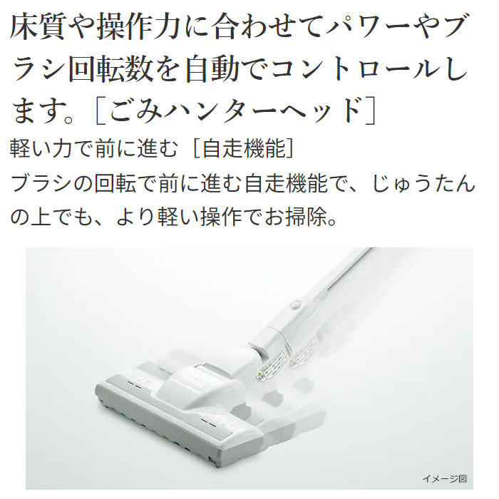 日立（HITACHI） 掃除機 紙パック式 クリーナー かるパック