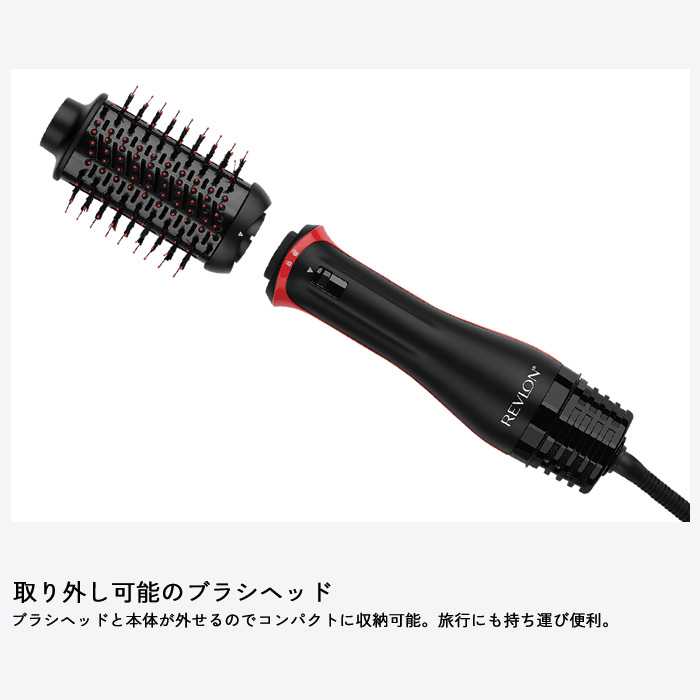 REVLON ブローブラシドライヤー レブロン RVDR5298JPBLK ブラック