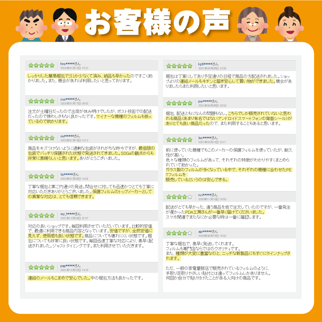 Panasonic（パナソニック） ビルトインナビ CN-LR840D / CN-LR840DFD