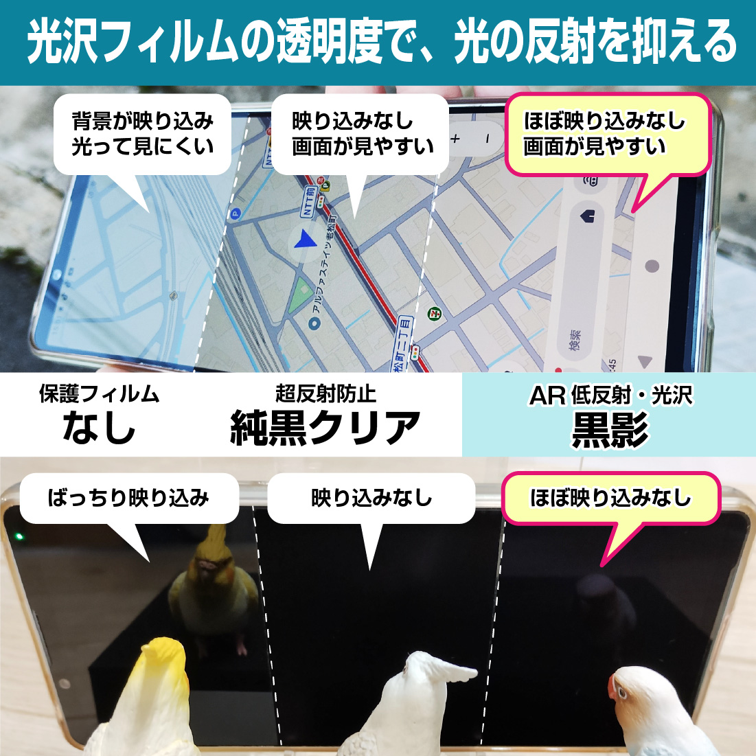 PDA工房 Tamagotchi Paradise(たまごっちパラダイス) 対応 黒影[AR低