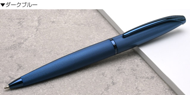 CROSS（クロス） ボールペン 名入れ ATX 882- エーティエックス