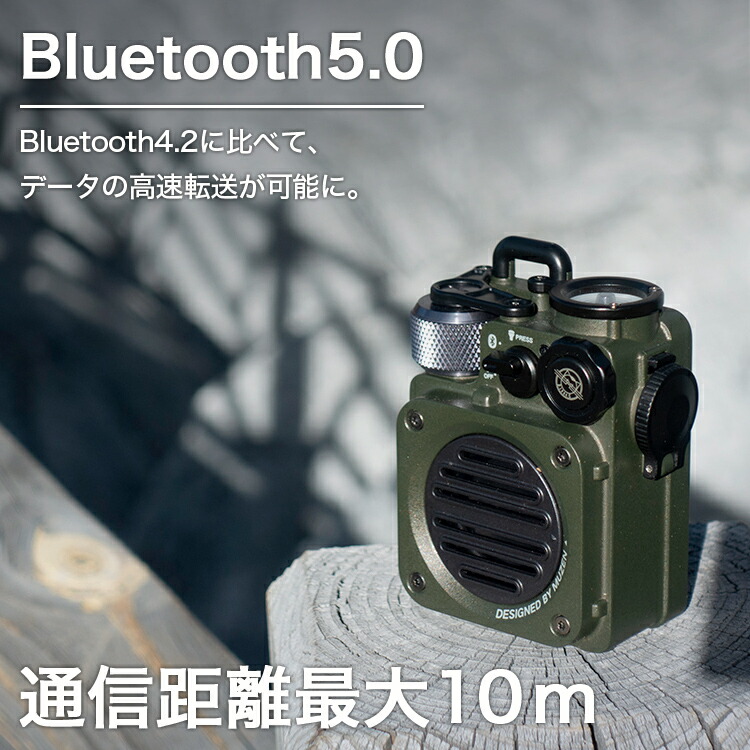 MUZEN（ムゼン） MUZEN Wild Mini 第2世代 Bluetooth ジャングル