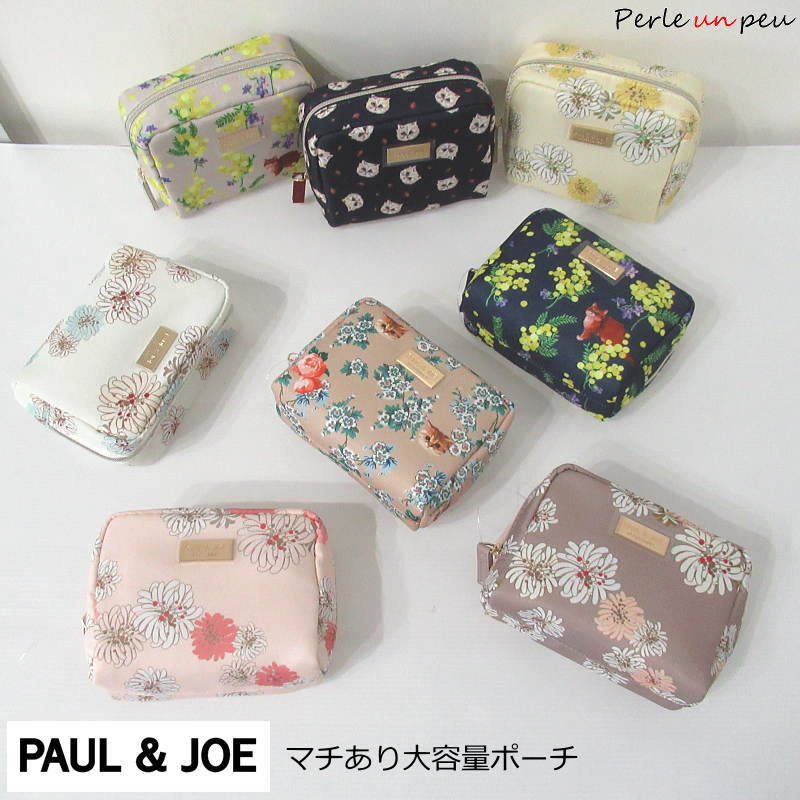PAUL&JOE（ポール＆ジョー） ポーチ 小物入れ ブランド ポールジョー