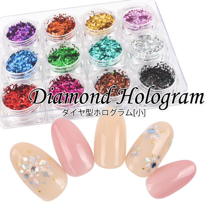 petitprice（プチプラ） ネイル ジェルネイル ネイルパーツ ダイヤ型