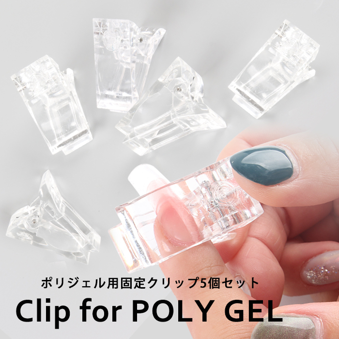 petitprice（プチプラ） ネイル ジェルネイル ポリジェル POLYGEL 長さ