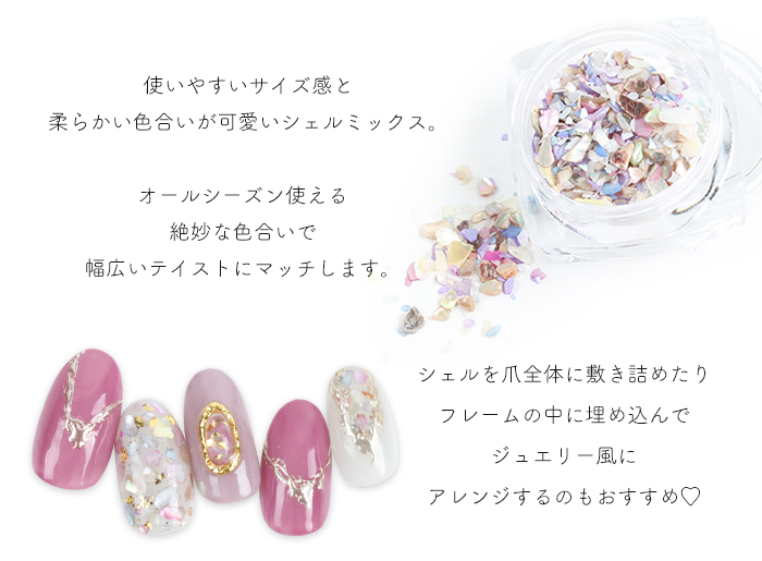 petitprice（プチプラ） ネイル ジェルネイル ネイルパーツ カラフル