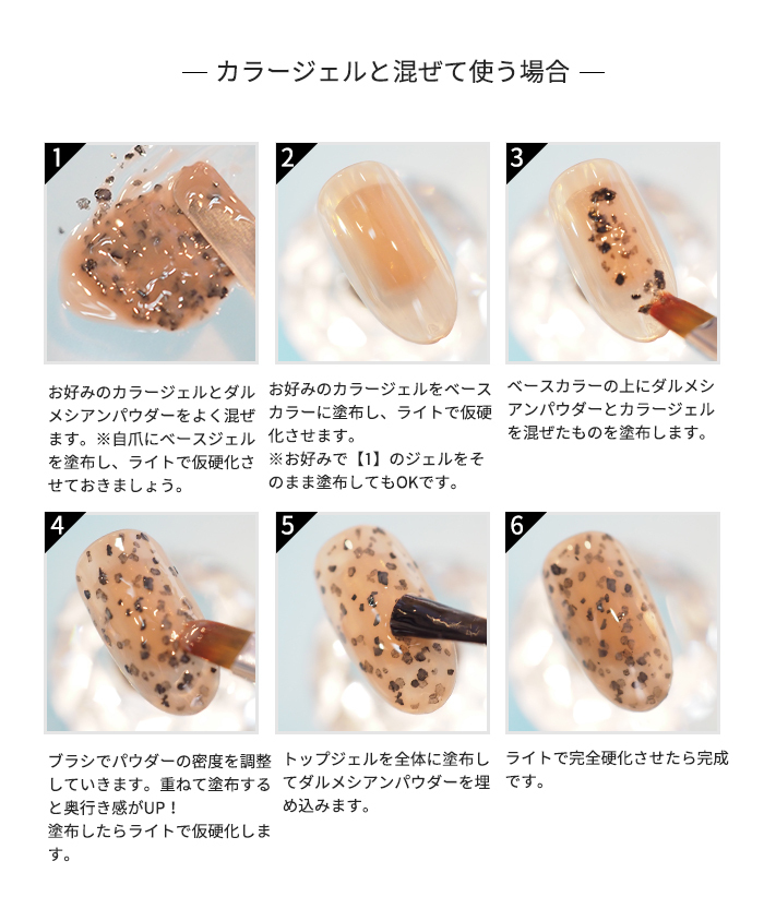 petitprice（プチプラ） ネイル ジェルネイル パウダー グリッター