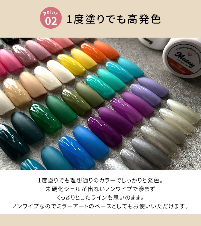 petitprice（プチプラ） ネイル ジェルネイル カラージェル matey