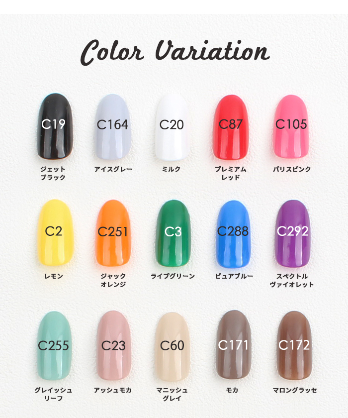 petitprice（プチプラ） ネイル ジェルネイル カラージェル プチプラ