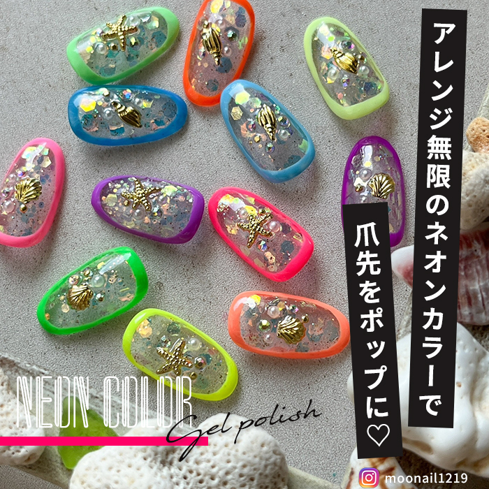 petitprice（プチプラ） inbity Neongel 【4ml】シリーズ別6色セット