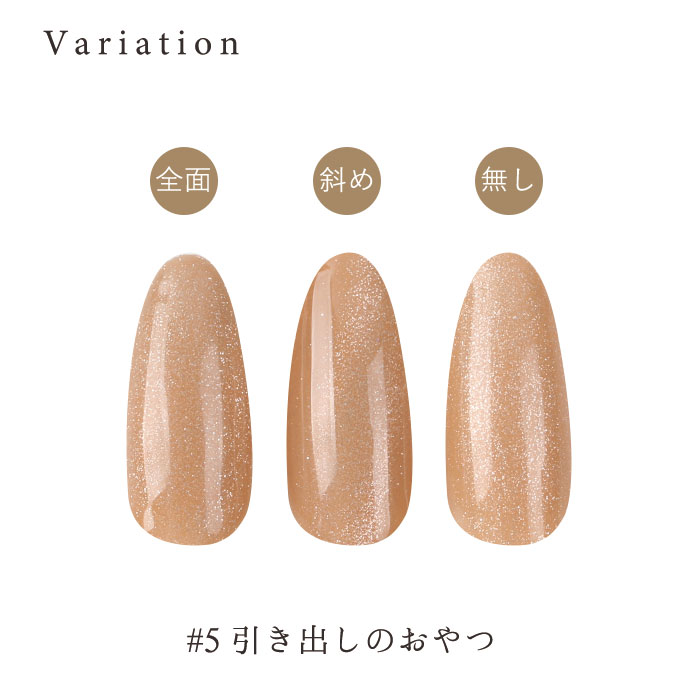 petitprice（プチプラ） matey OfficeMagnetgel オフィスマグネット