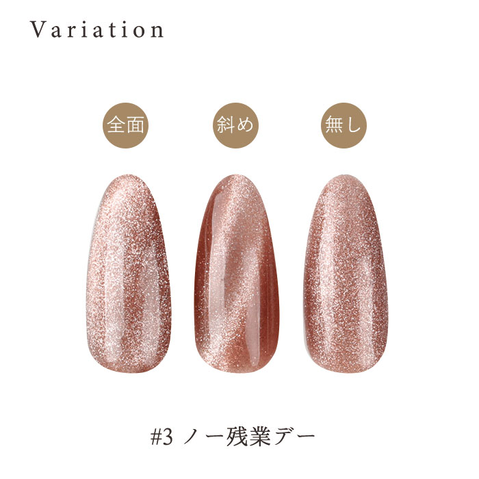 petitprice（プチプラ） matey OfficeMagnetgel オフィスマグネット