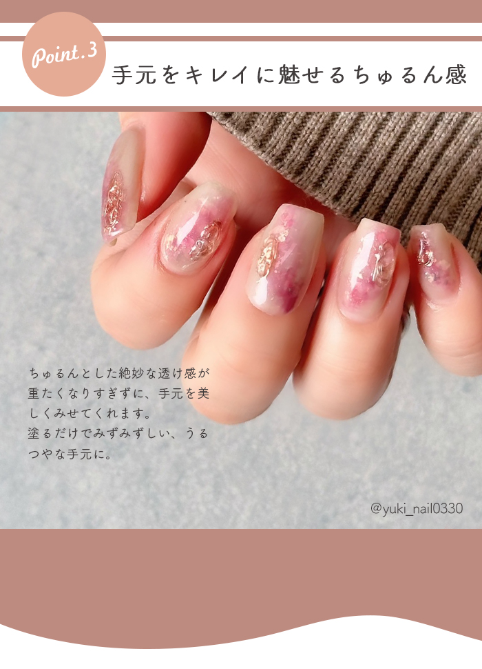 petitprice（プチプラ） シルクシリーズ 全色セット CheerGel ジェル