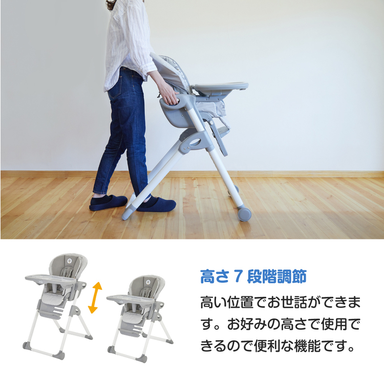カトージ（KATOJI） ベビーチェア ハイチェア キッズチェア 折りたたみ