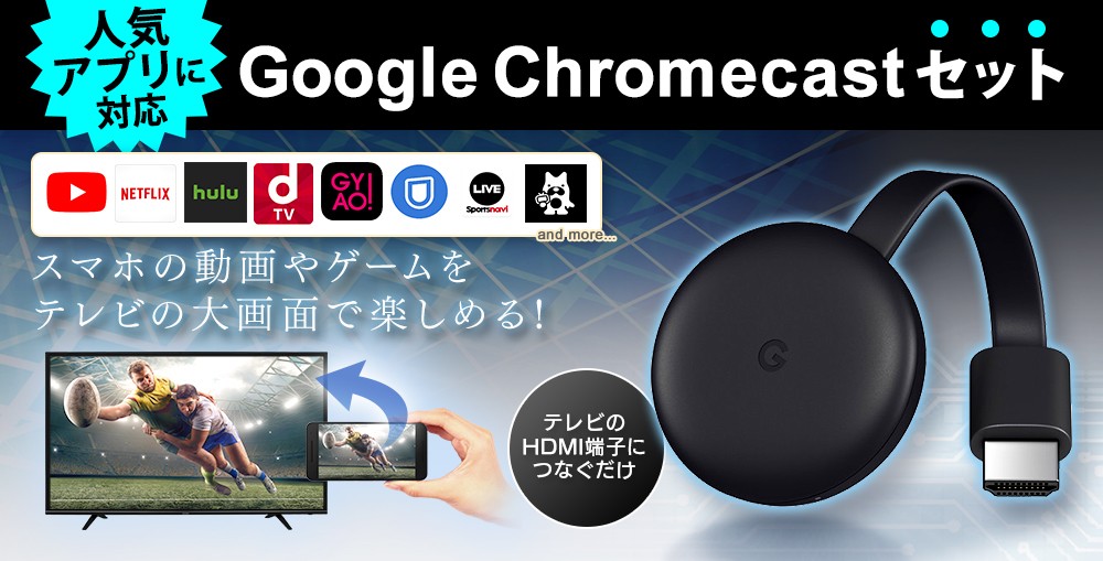 IRIS OHYAMA（アイリスオーヤマ） テレビ 24型 液晶テレビ 本体 新品