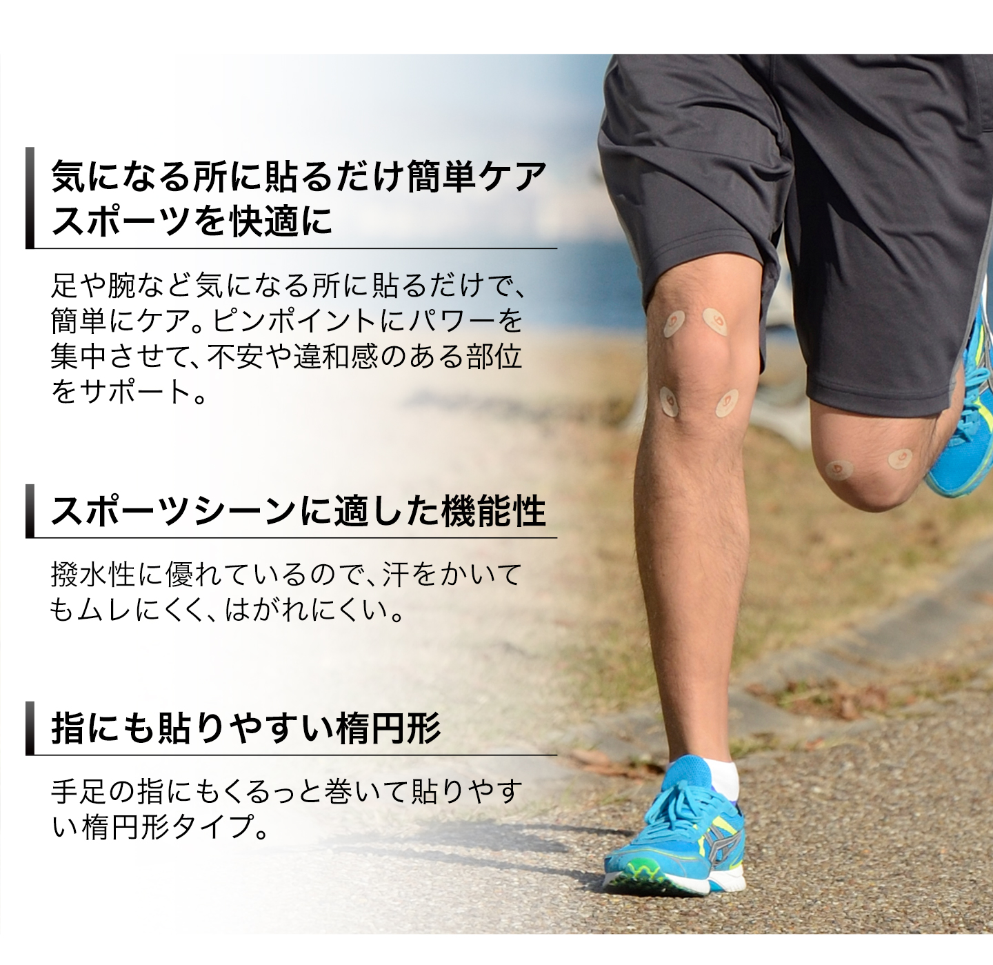 Phiten（ファイテン） メタックステープ 50マーク入【公式