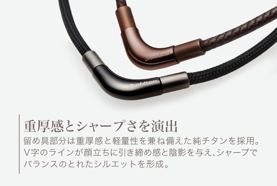 Phiten（ファイテン） RAKUWAネックレス メタックス (チョッパーモデル