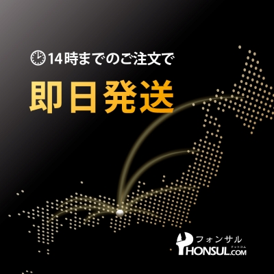 iPhone SE（第2世代） SE2 第2世代 純正 インカメラ 修理 部品 パーツ