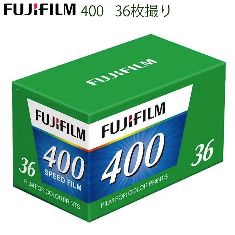 FUJIFILM（フジフイルム） FUJIFILM400 純正 ネガフィルム 35mm