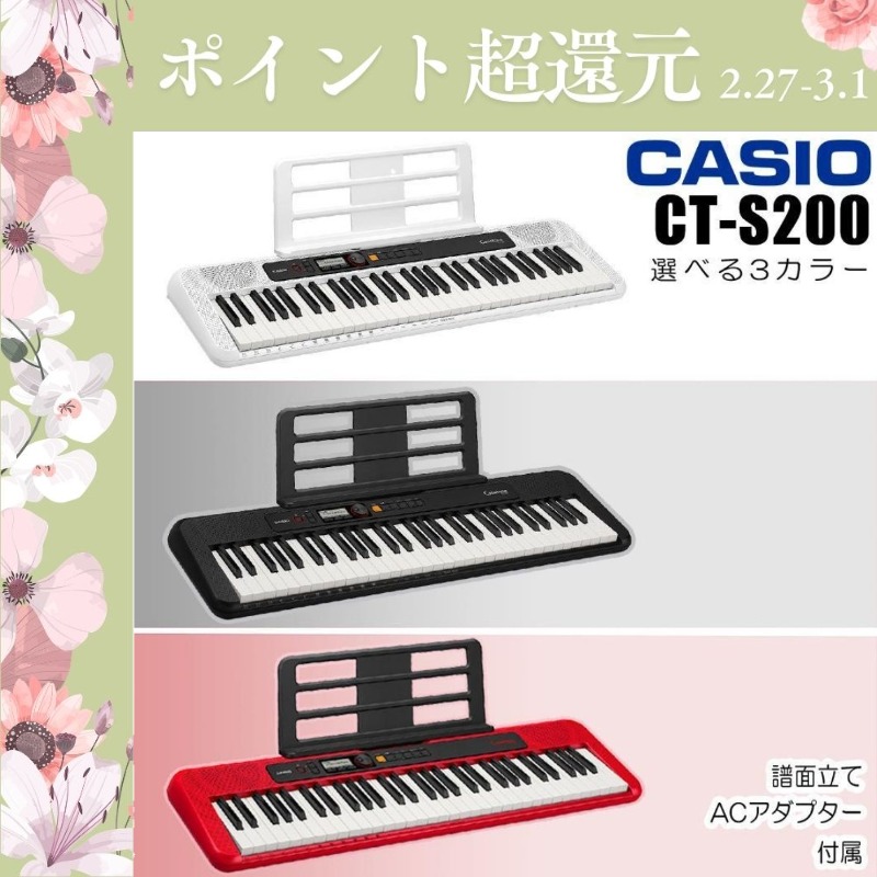 CASIO（カシオ） 【爆買WEEK 3/1まで！】【最短翌日お届け】カシオ