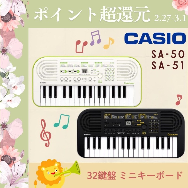 CASIO（カシオ） 【爆買WEEK 3/1まで！】【最短翌日お届け】カシオ