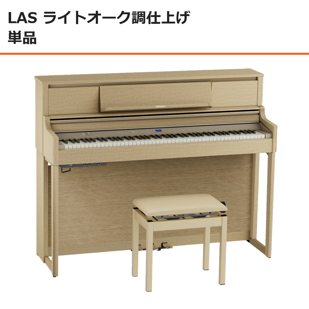 ローランド（Roland） 【爆買WEEK 3/1まで！】電子ピアノ 88鍵盤 【10