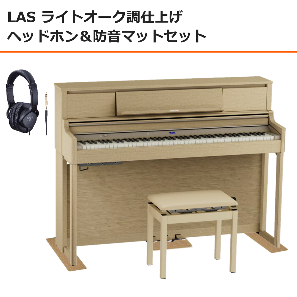 ローランド（Roland） 【爆買WEEK 3/1まで！】電子ピアノ 88鍵盤