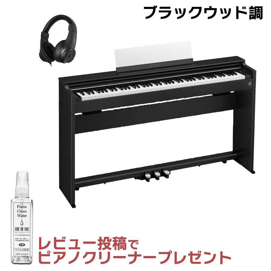 CASIO（カシオ） 【最短翌日お届け】電子ピアノ CASIO CELVIANO AP