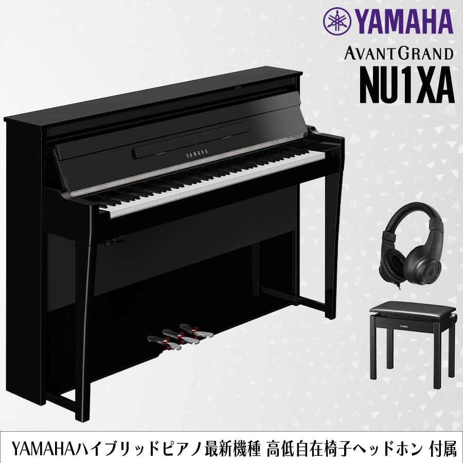 YAMAHA（ヤマハ） 【爆買WEEK 3/1まで！】新品【高低自在椅子