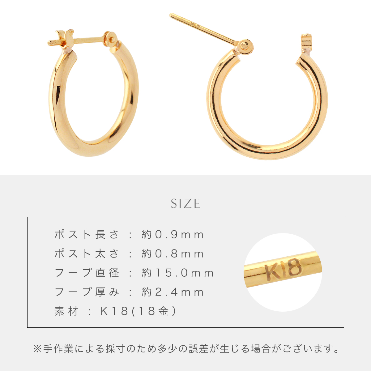 フープピアス レディース メンズ K18金 ポスト イエローゴールド 2mm