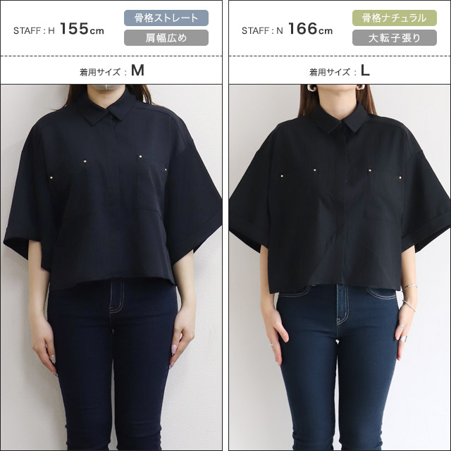 RASW]クロップドワイドシャツ | 【公式】Pierrot（ピエロ）レディース