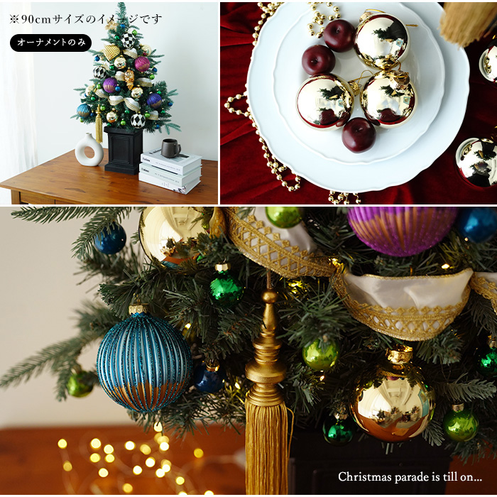 クリスマスオーナメントセット REGALO リガロ 41点 電飾 リボン付き