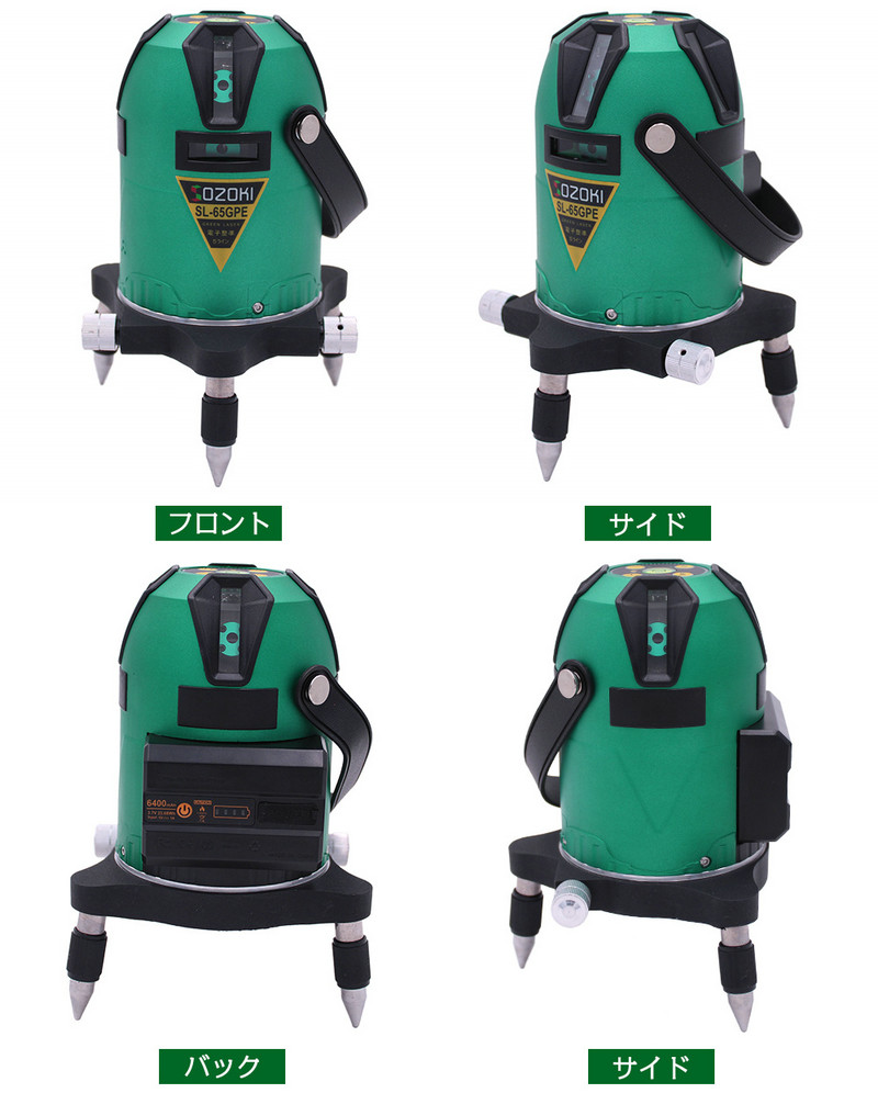 SOZOKI 5ライン電子整準グリーンレーザー墨出し器 SL-65GPE 高輝度 4