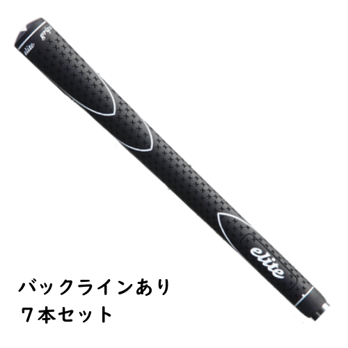 elite grips（エリートグリップ） 【7本セット】 X360