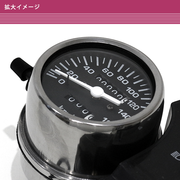 純正交換 ホンダ CB250T CB400T ホーク バブ スピードメーター タコ