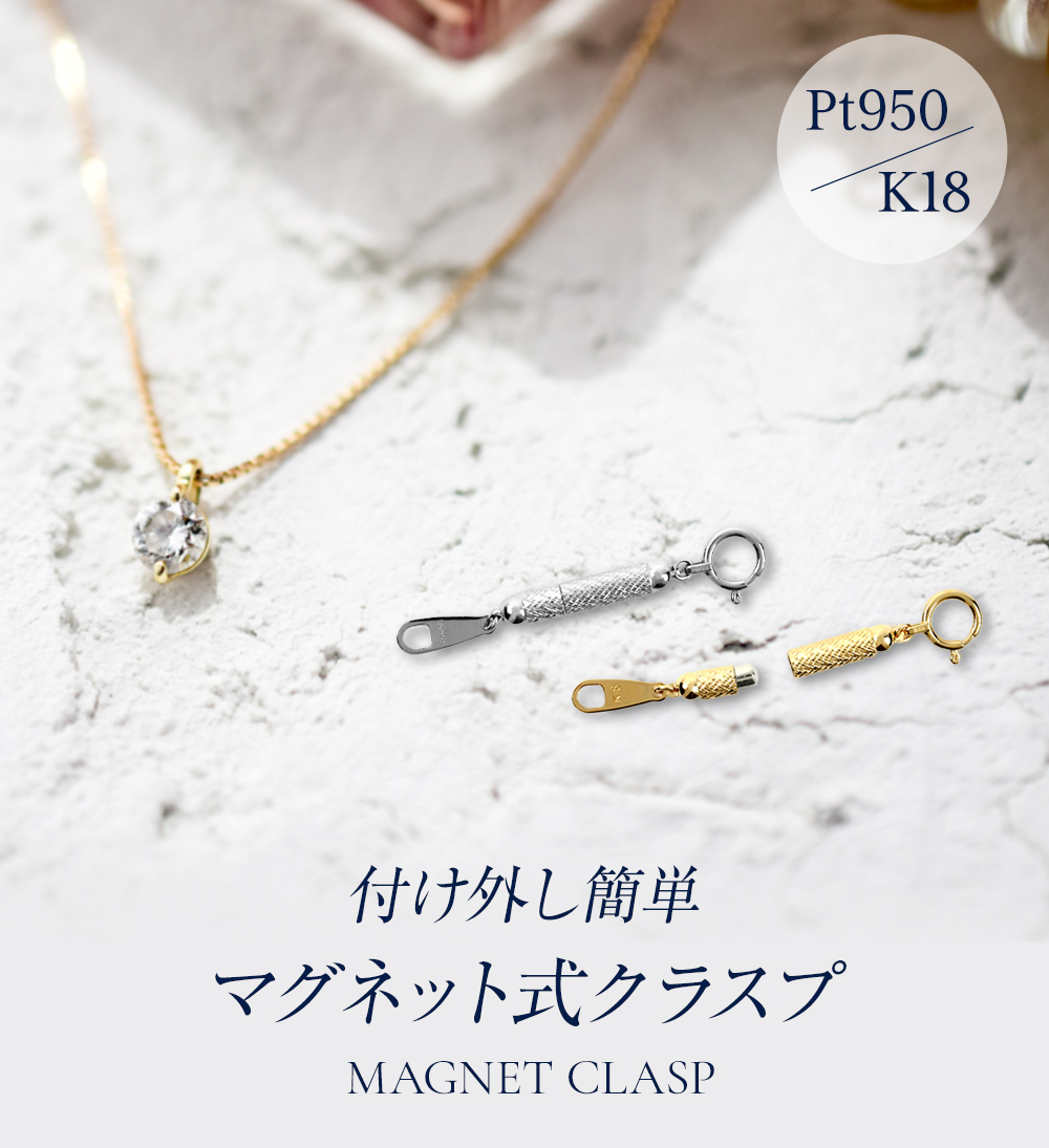 ジュエリースタジオ プラスター（Jewelry Studio PLUSTER） ネックレス