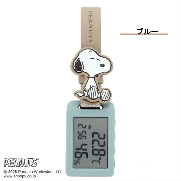 スヌーピー温湿度ウォッチ PNT053 気温計 時計 アラーム 目覚まし