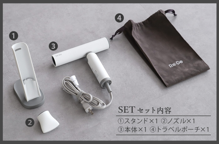 Re・De 19%OFF 【特典付】リデ ヘアドライヤー DRO1A Re・De HairDry