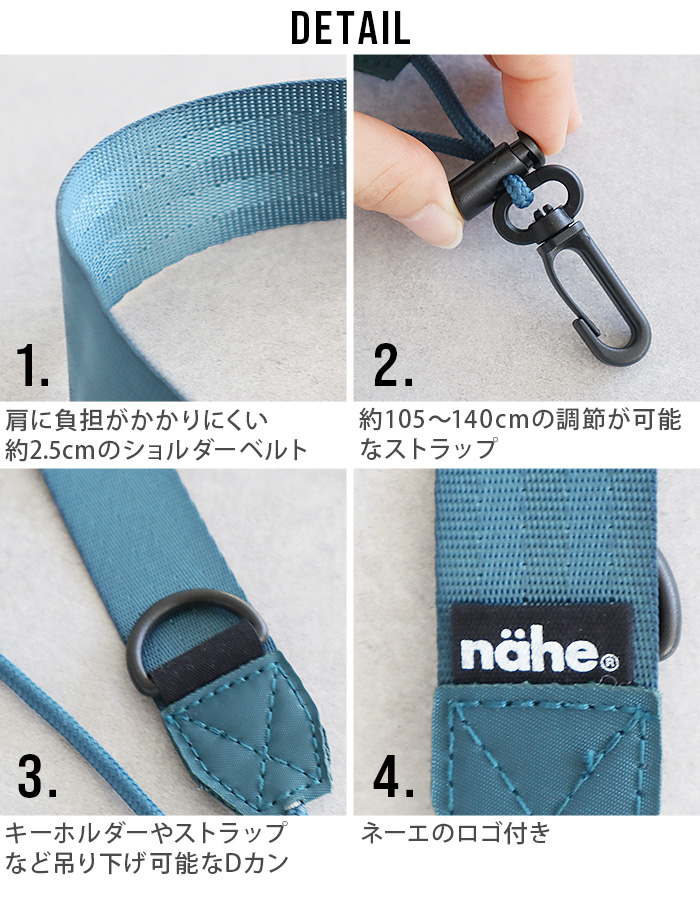 ネーエ マルチストラップ nahe Multi-Way Strap LZ010 ネック