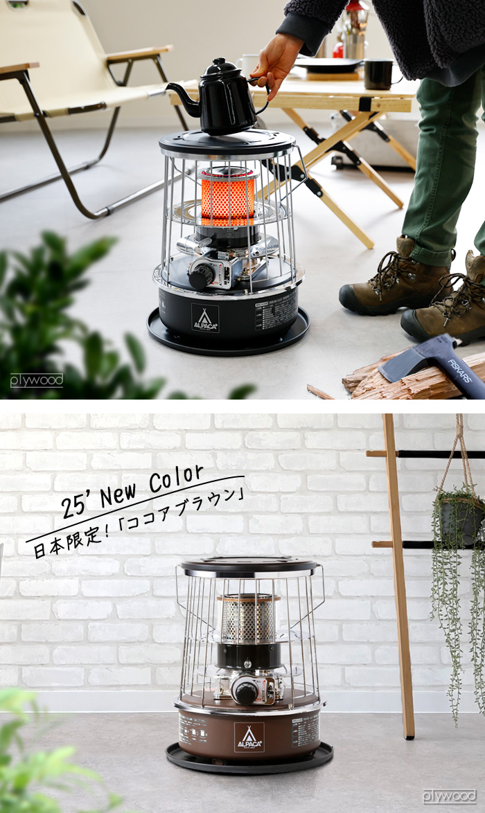 アルパカストーブ アルパカ プラス ストーブ 専用バッグ [本体別売