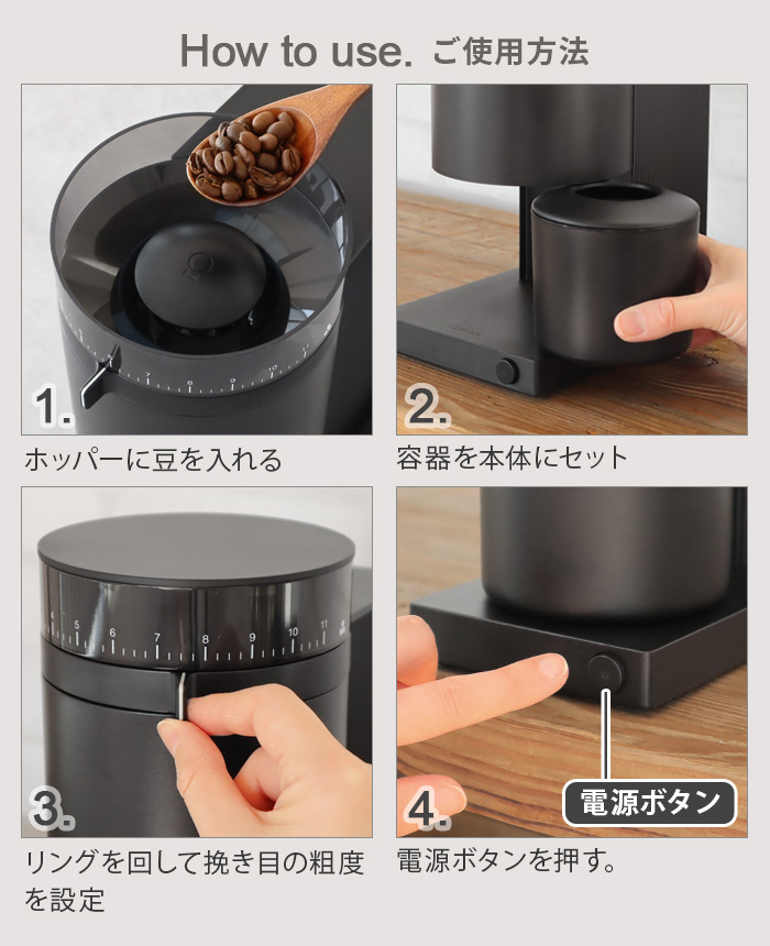選べる特典付】 正規品 コーヒーミル コーヒー グラインダー 電動式