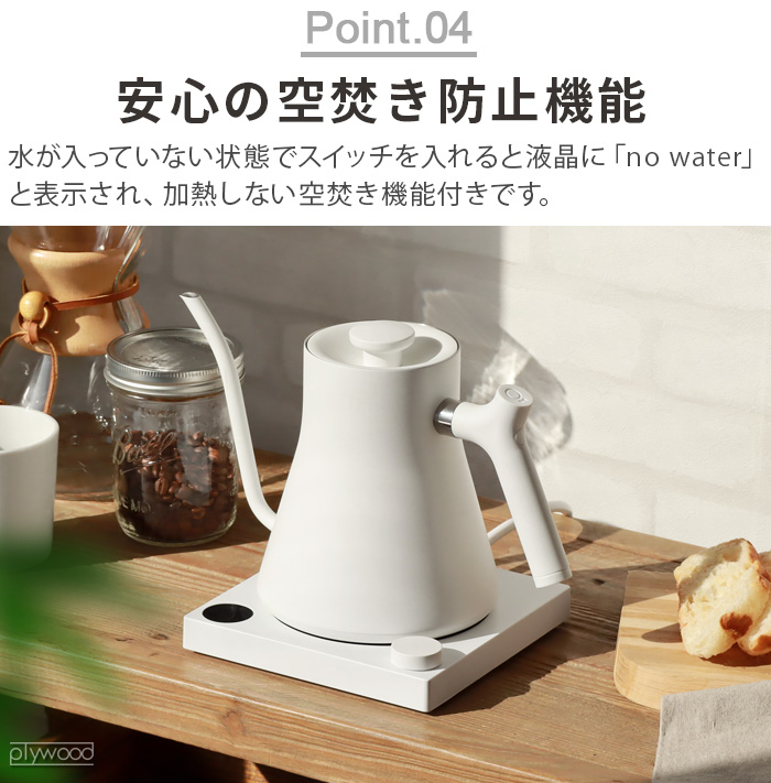 選べる特典付】 正規品 Fellow フェロー Stagg EKG 電気ケトル