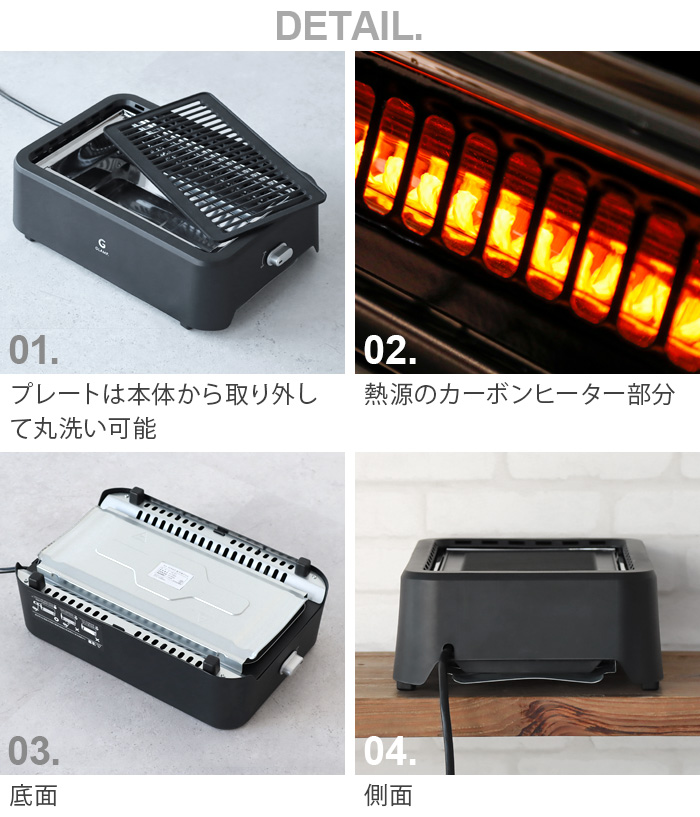 当店限定カラー／ 【選べる2大特典付】 マット付 減煙 ホットプレート