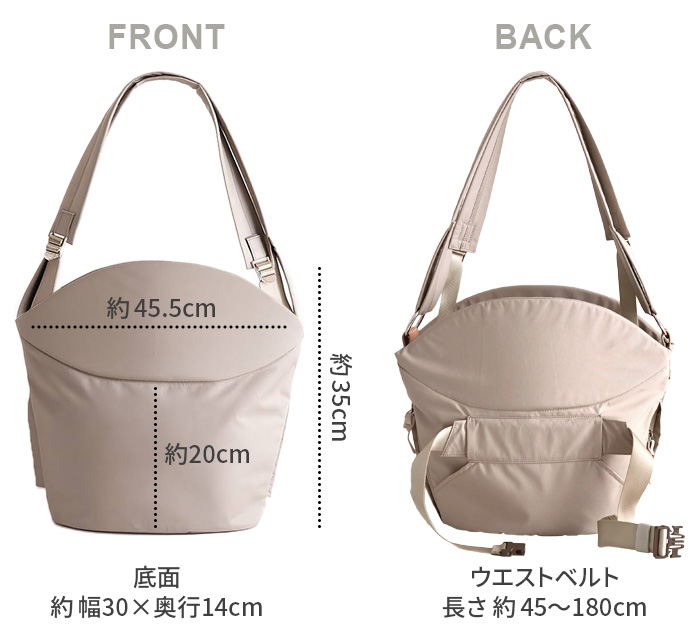 選べる2大特典付】 抱っこ できる バッグ 抱っこ紐 抱っこバッグ 日本