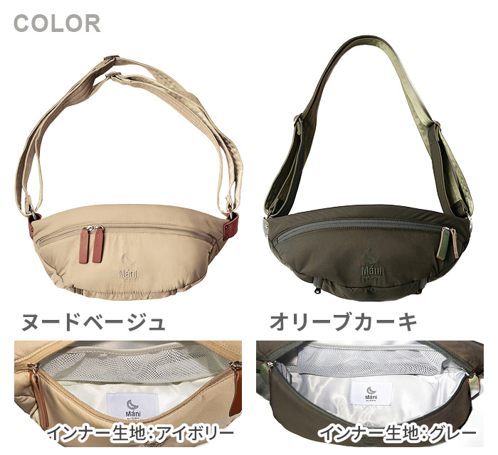 選べる2大特典付】 抱っこ できる バッグ 抱っこ紐 抱っこバッグ 日本