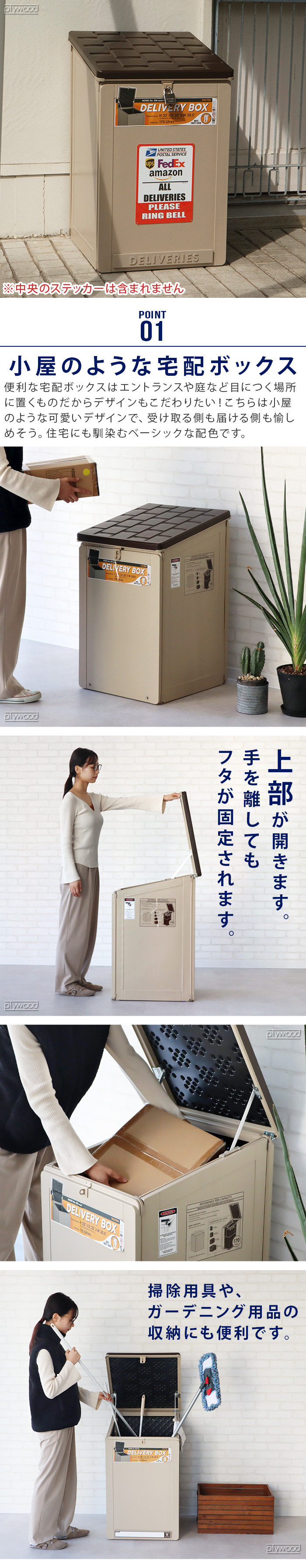 ダルトン デリバリー ボックス DULTON DELIVERY BOX GM-0759